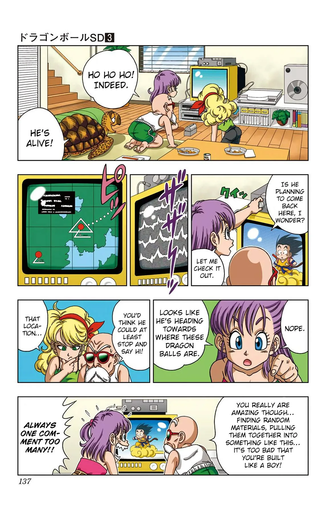 Dragon Ball SD Chapter 26 page 7