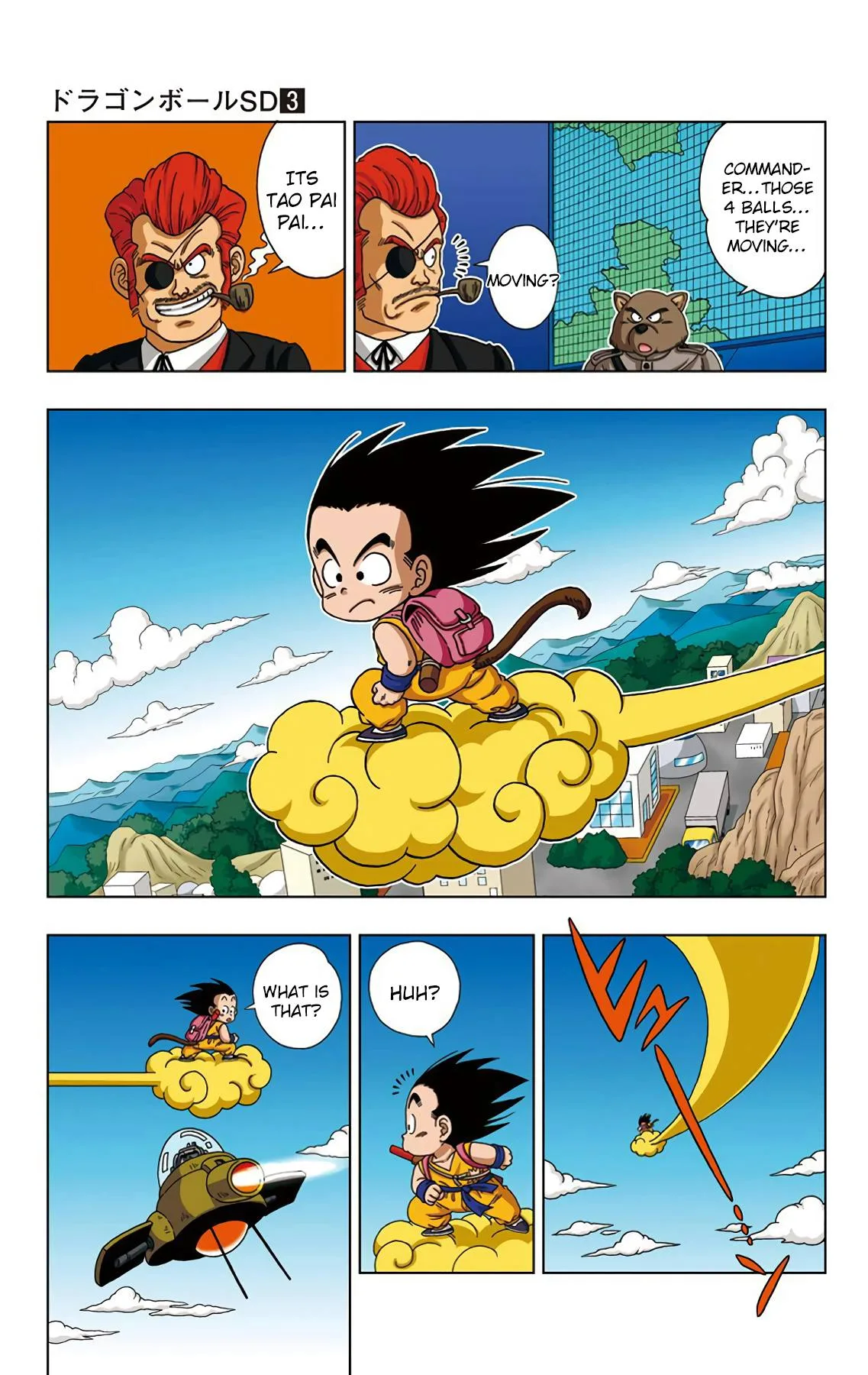 Dragon Ball SD Chapter 26 page 5