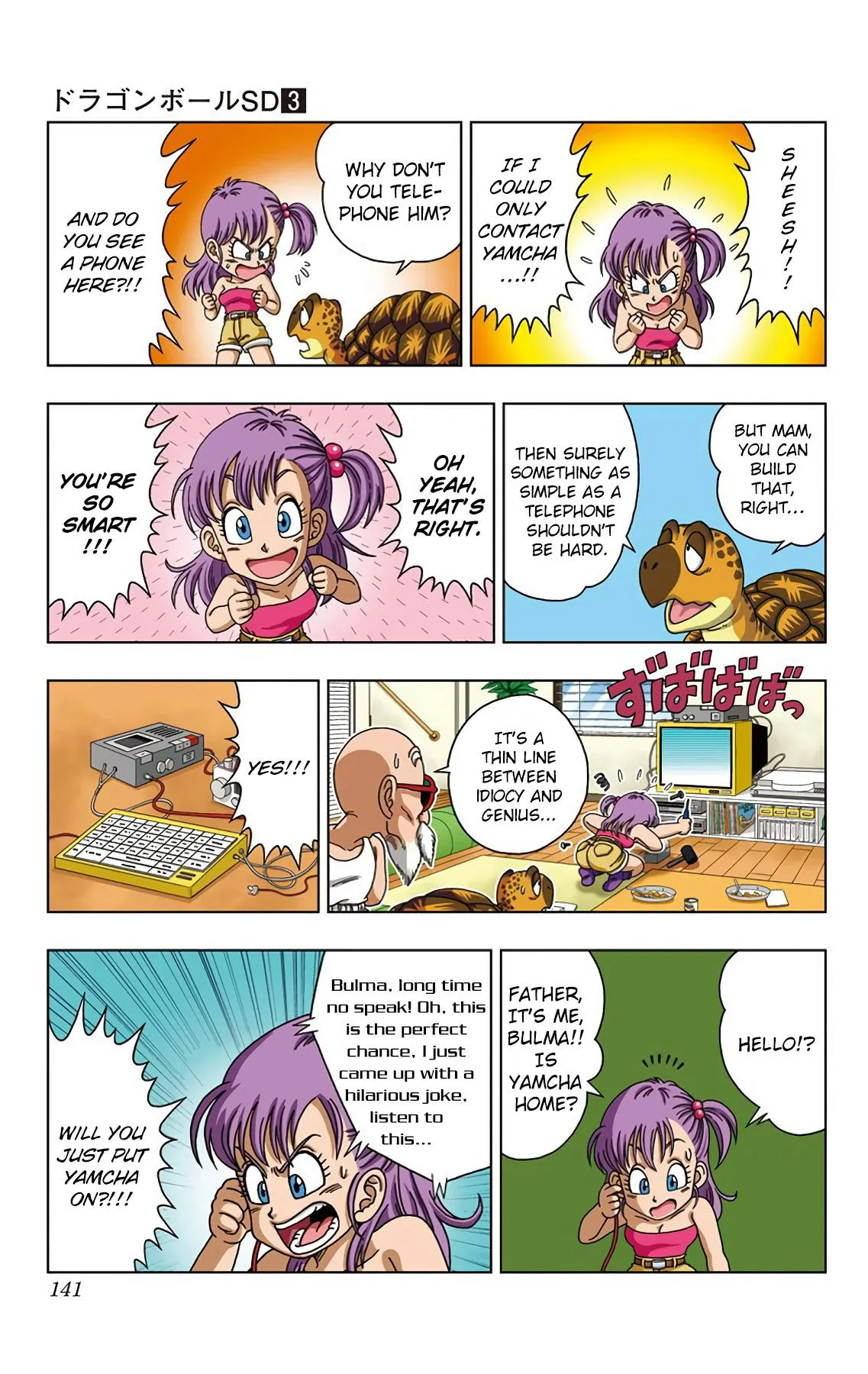 Dragon Ball SD Chapter 26 page 11