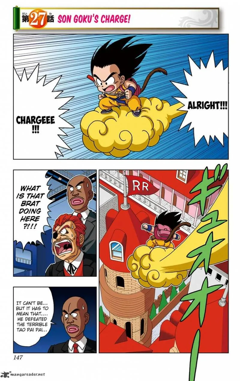 Dragon Ball SD Chapter 27 page 1