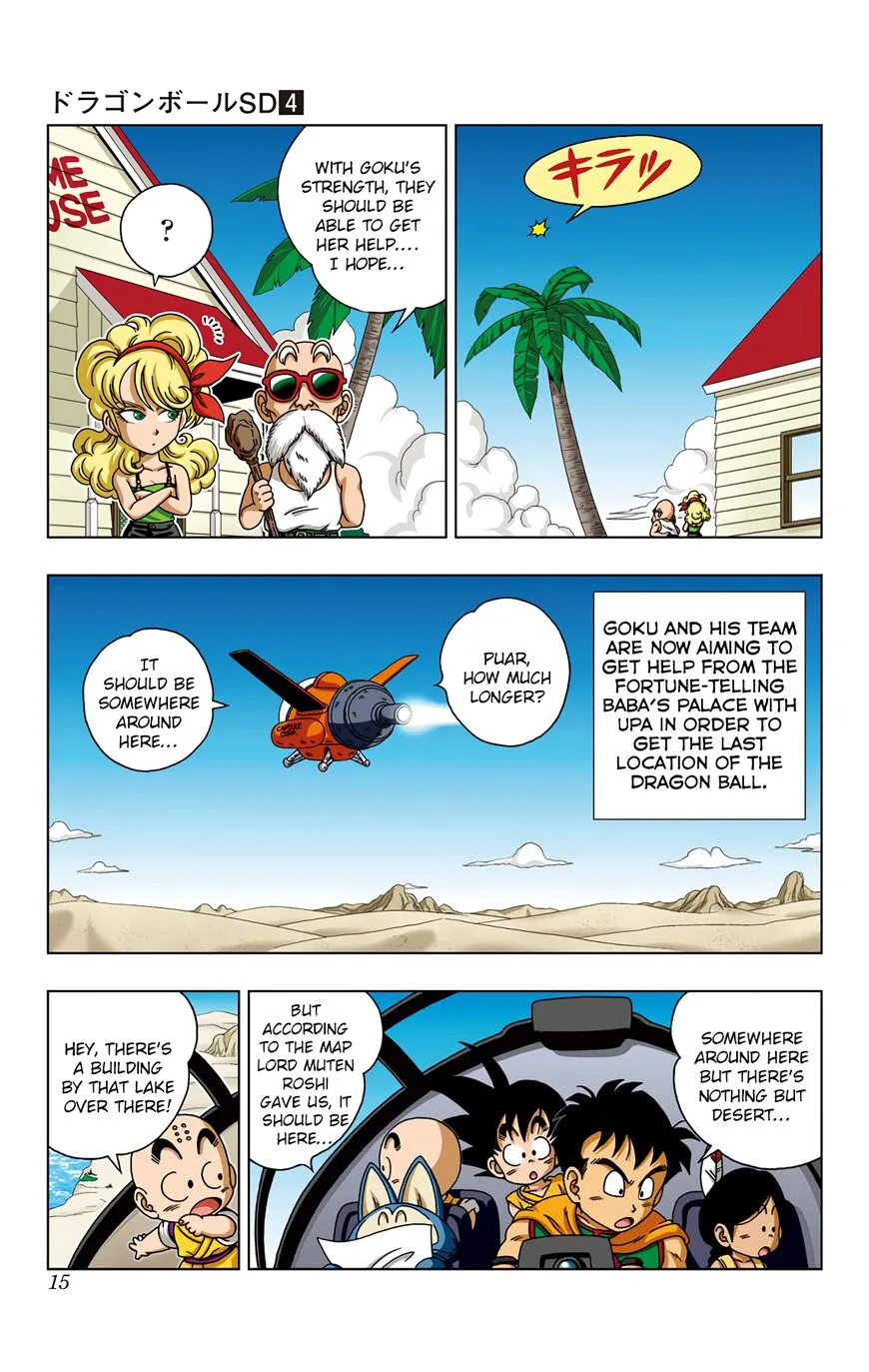 Dragon Ball SD Chapter 29 page 16