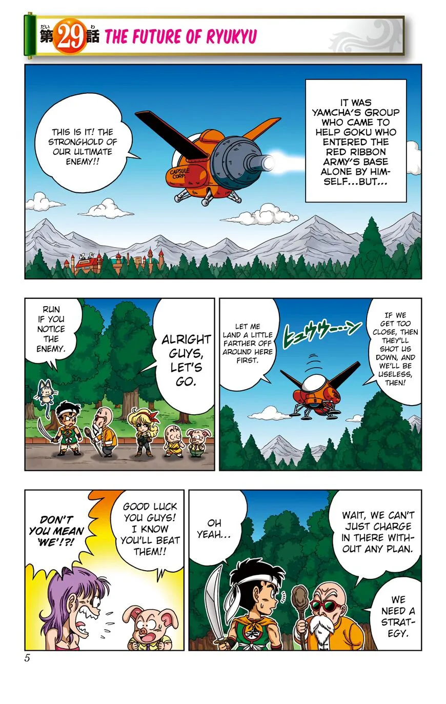 Dragon Ball SD Chapter 29 page 6