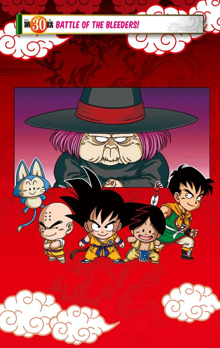 Dragon Ball SD Chapter 30 page 2