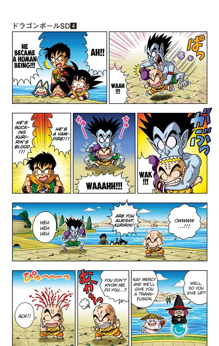 Dragon Ball SD Chapter 30 page 4