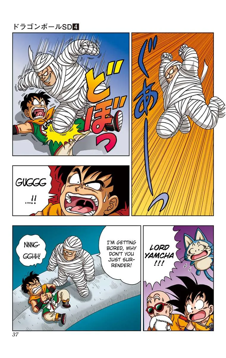 Dragon Ball SD Chapter 30 page 16