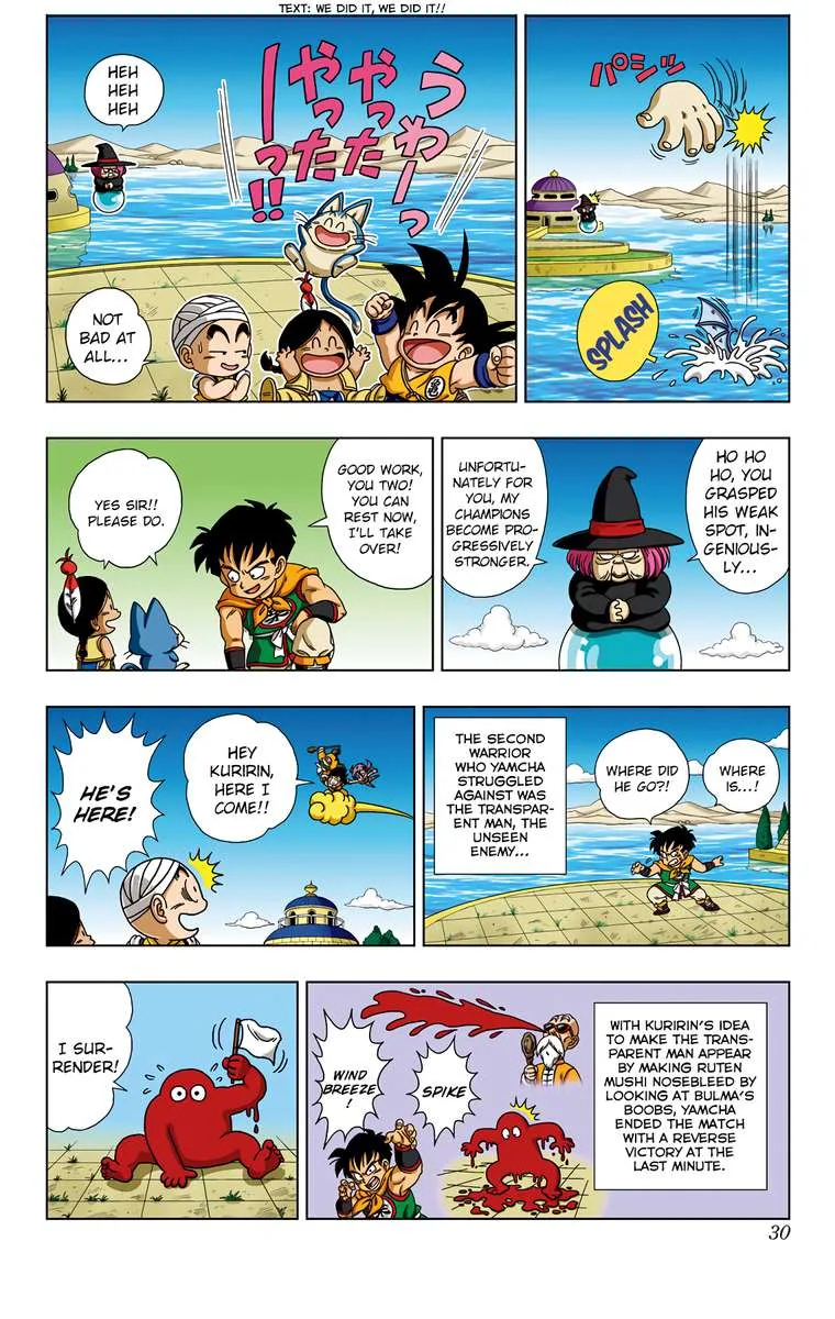Dragon Ball SD Chapter 30 page 9
