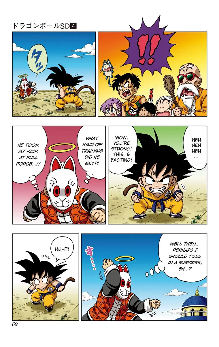 Dragon Ball SD Chapter 32 page 11