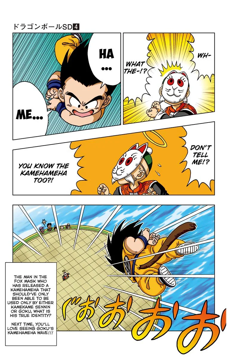 Dragon Ball SD Chapter 32 page 17