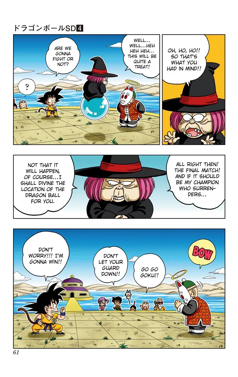 Dragon Ball SD Chapter 32 page 3