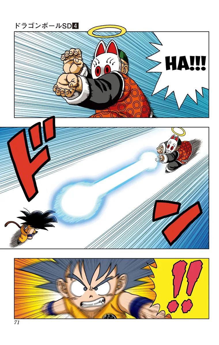 Dragon Ball SD Chapter 32 page 13