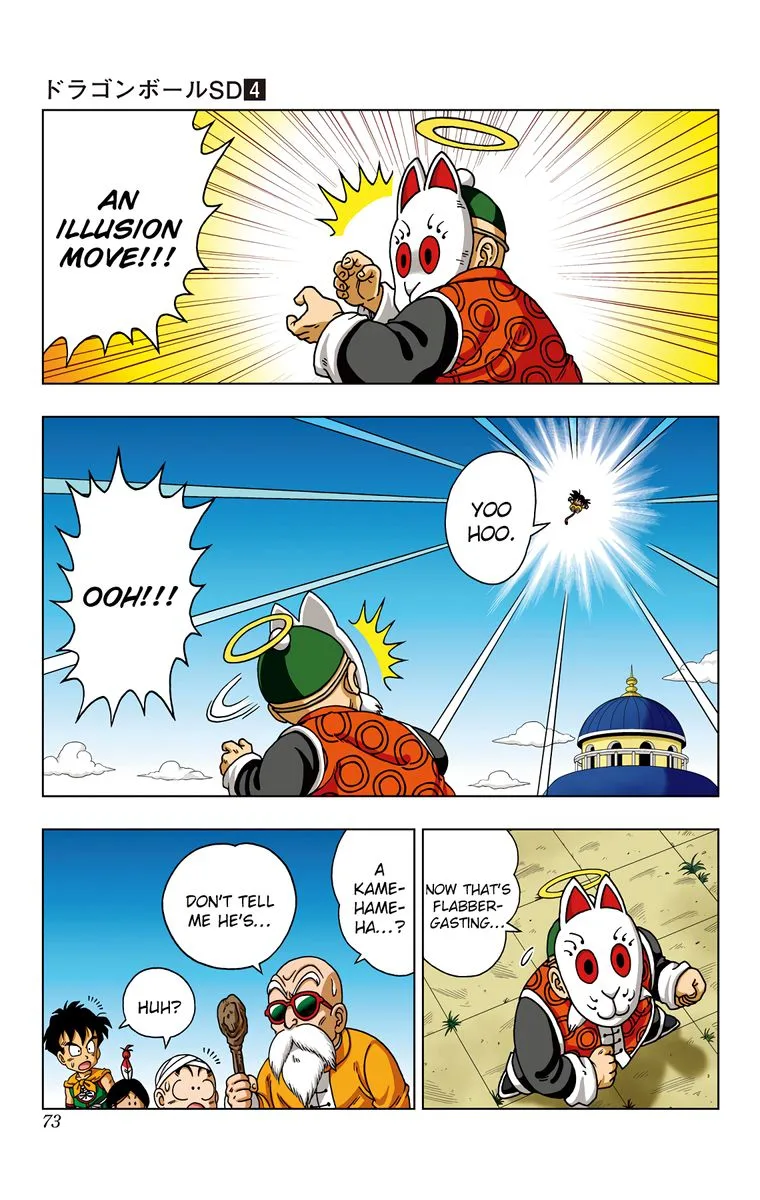 Dragon Ball SD Chapter 32 page 15