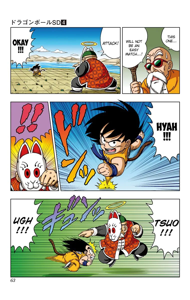 Dragon Ball SD Chapter 32 page 5