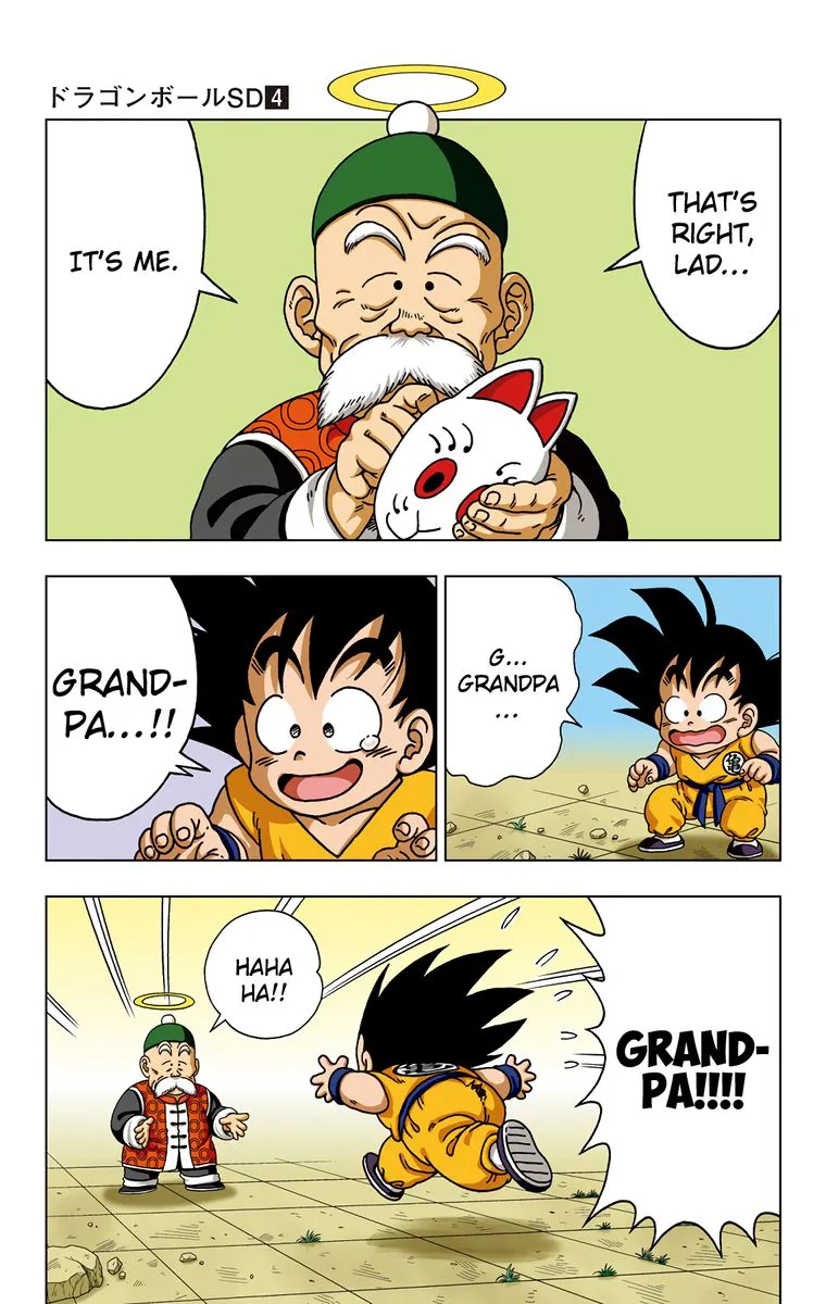 Dragon Ball SD Chapter 33 page 13