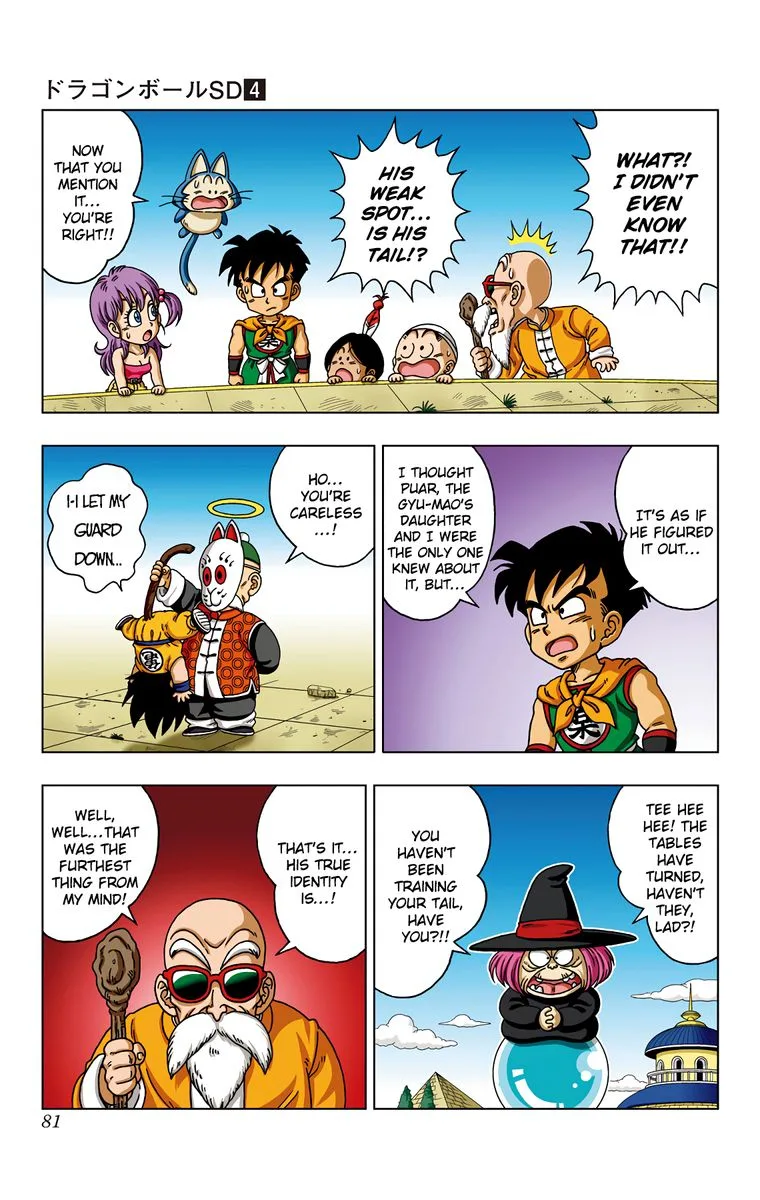 Dragon Ball SD Chapter 33 page 5
