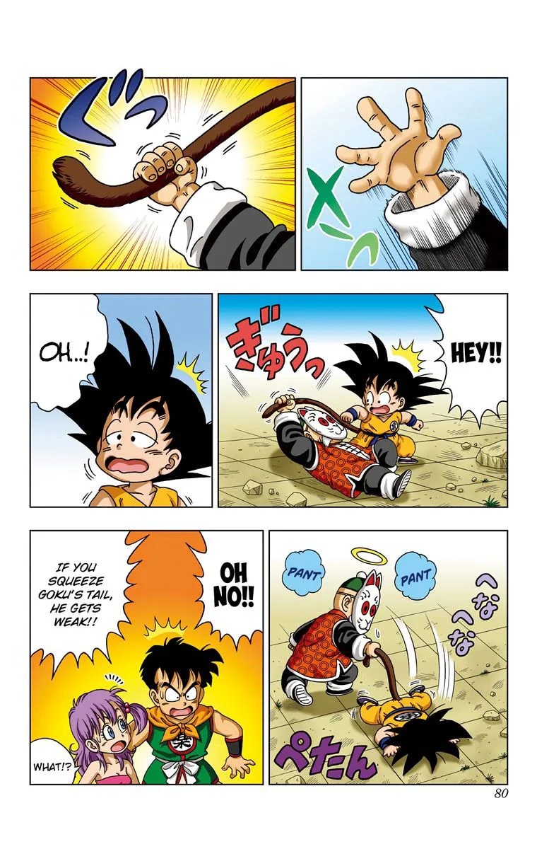 Dragon Ball SD Chapter 33 page 4