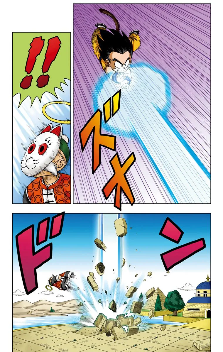 Dragon Ball SD Chapter 33 page 2