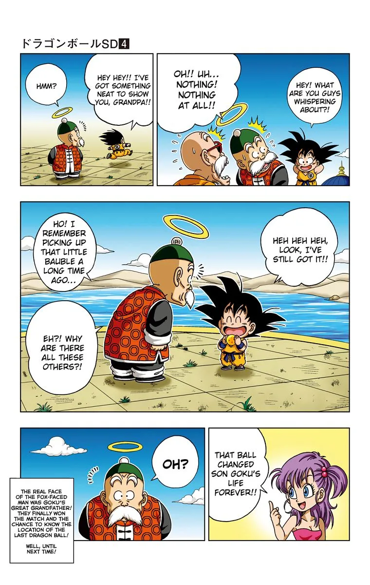 Dragon Ball SD Chapter 33 page 17