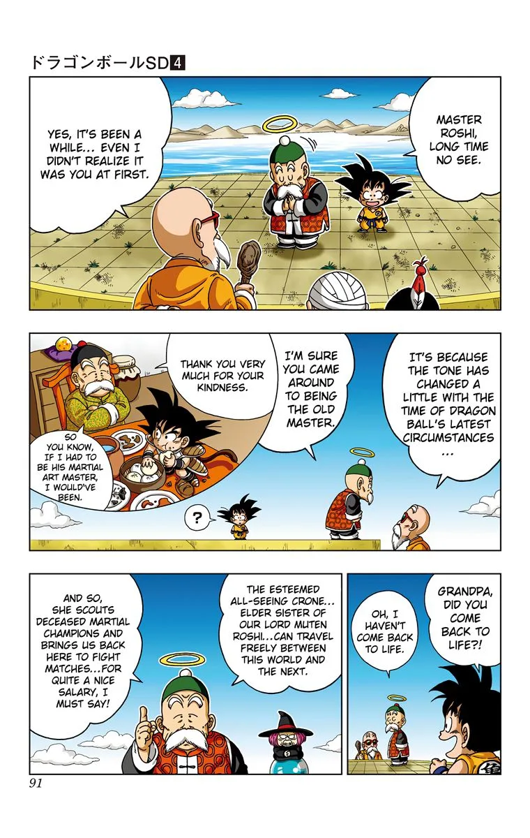 Dragon Ball SD Chapter 33 page 15