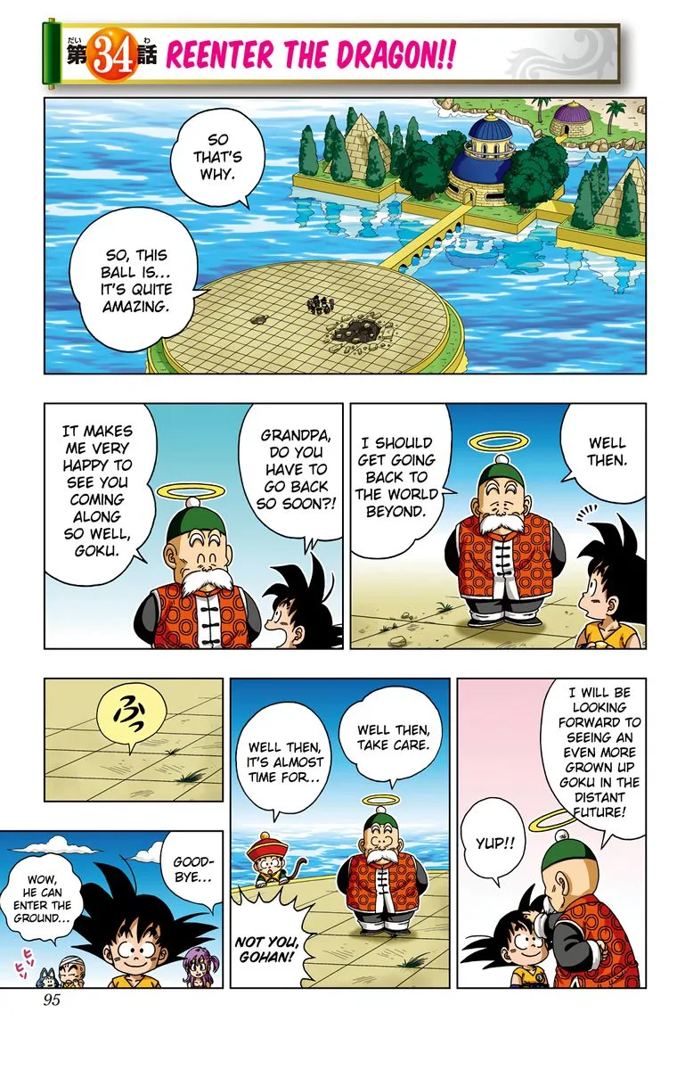 Dragon Ball SD Chapter 34 page 1
