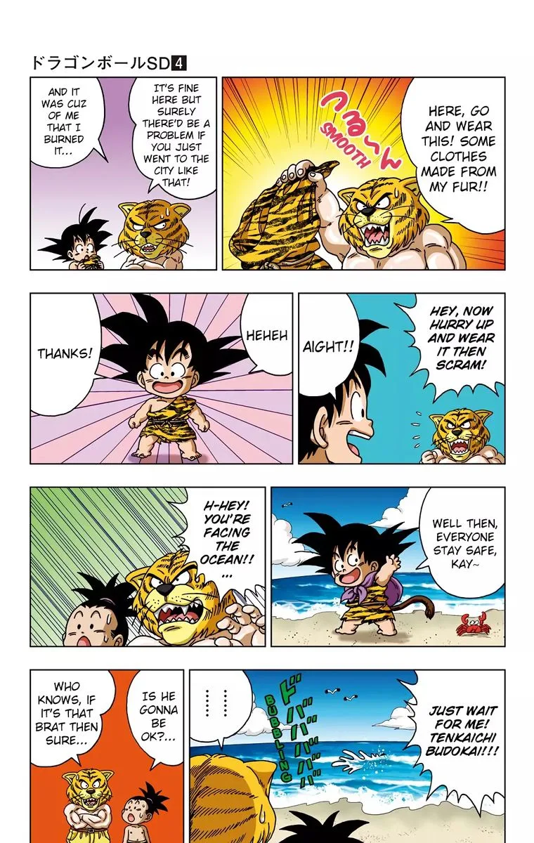 Dragon Ball SD Chapter 36 page 13