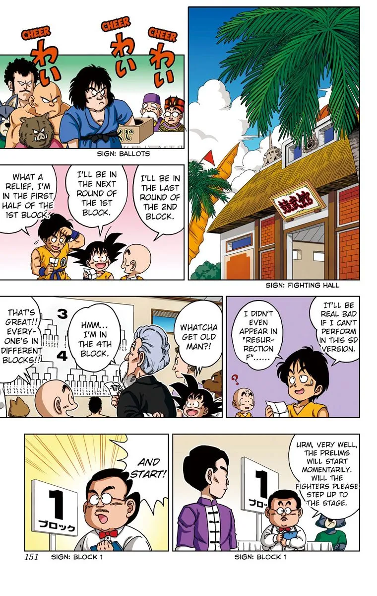 Dragon Ball SD Chapter 37 page 3