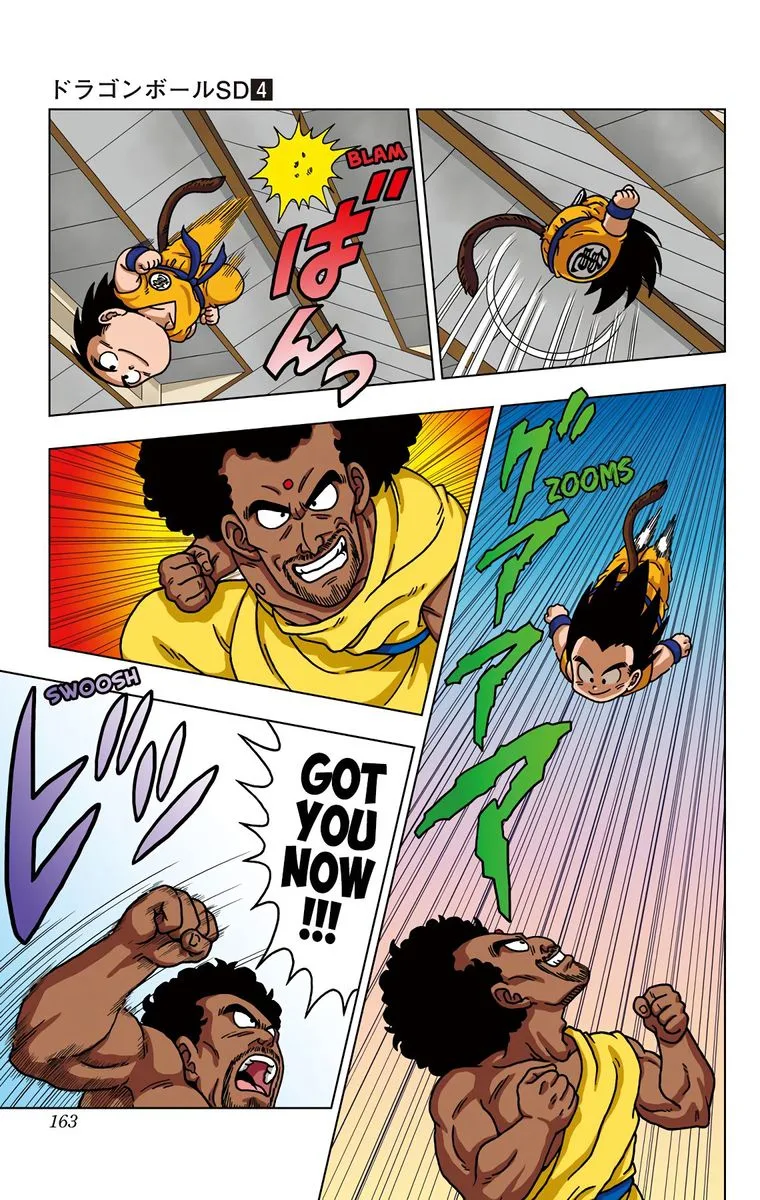 Dragon Ball SD Chapter 37 page 15