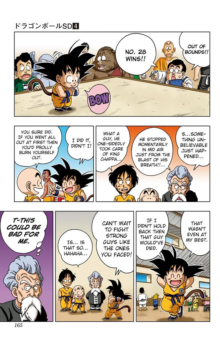 Dragon Ball SD Chapter 37 page 17