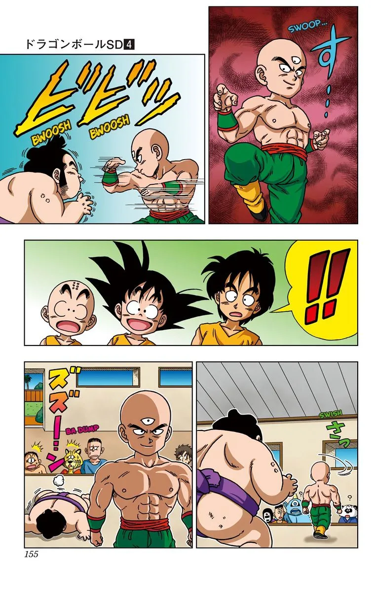 Dragon Ball SD Chapter 37 page 7