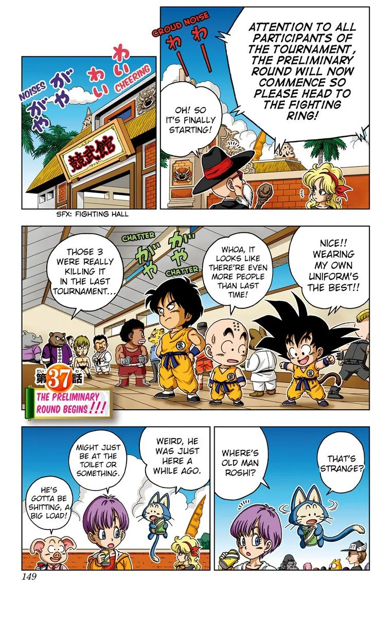 Dragon Ball SD Chapter 37 page 1