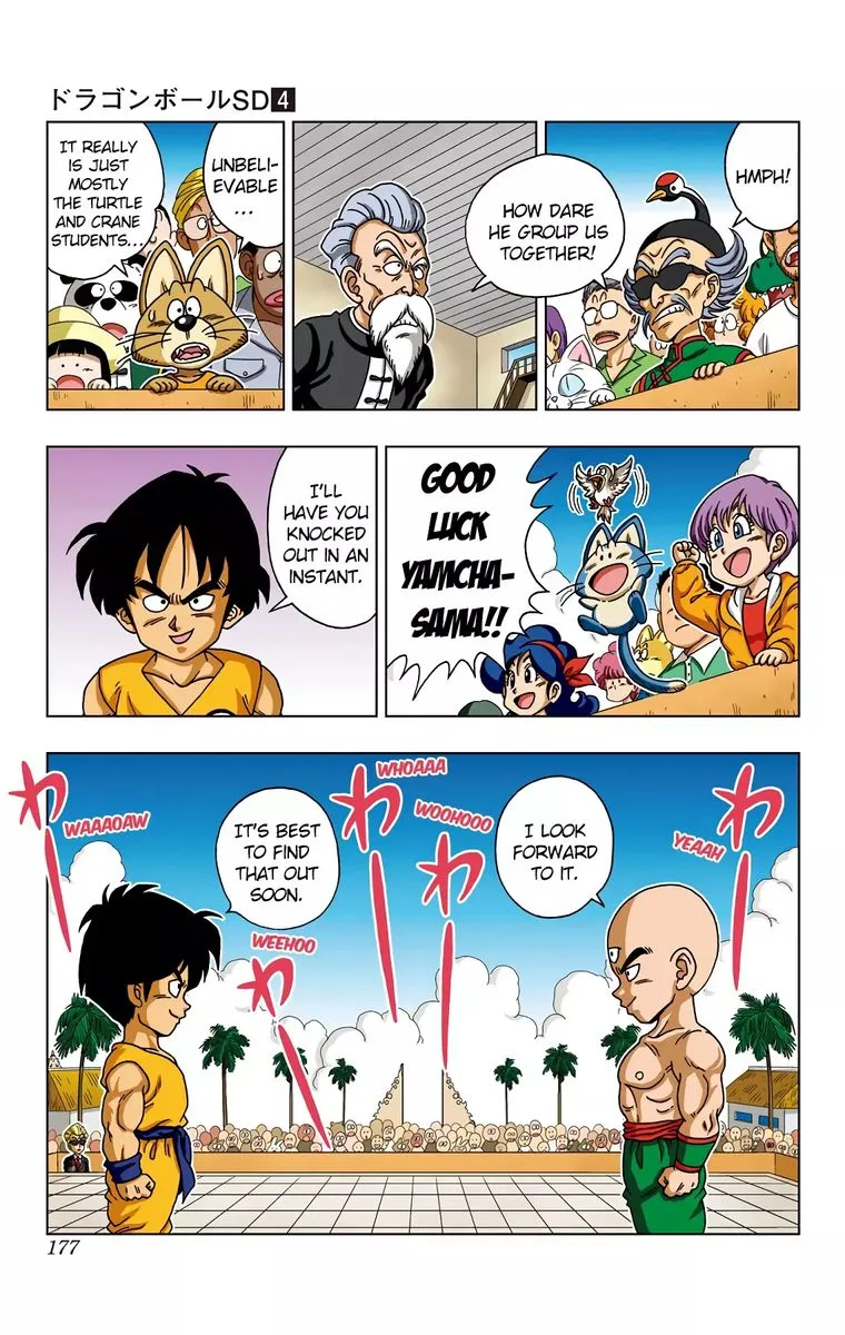 Dragon Ball SD Chapter 38 page 11