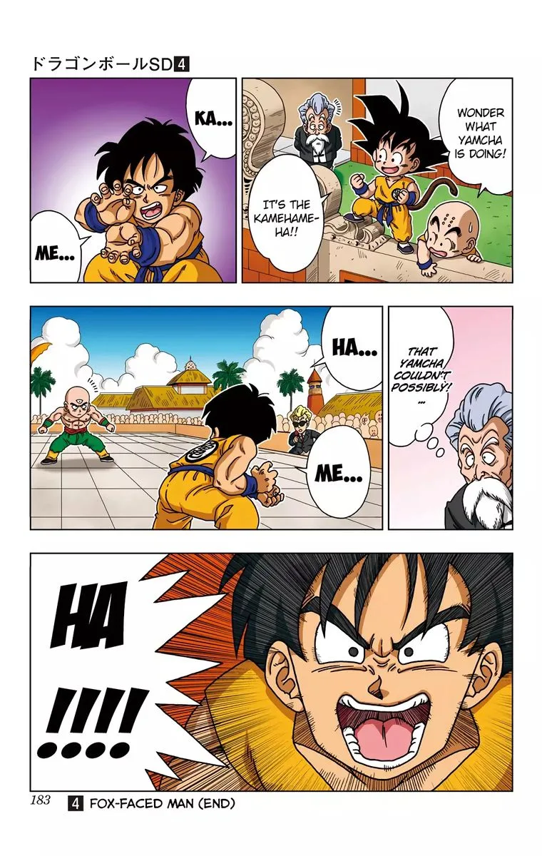 Dragon Ball SD Chapter 38 page 17