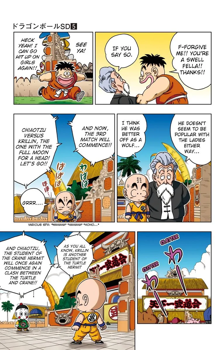 Dragon Ball SD Chapter 39 page 12
