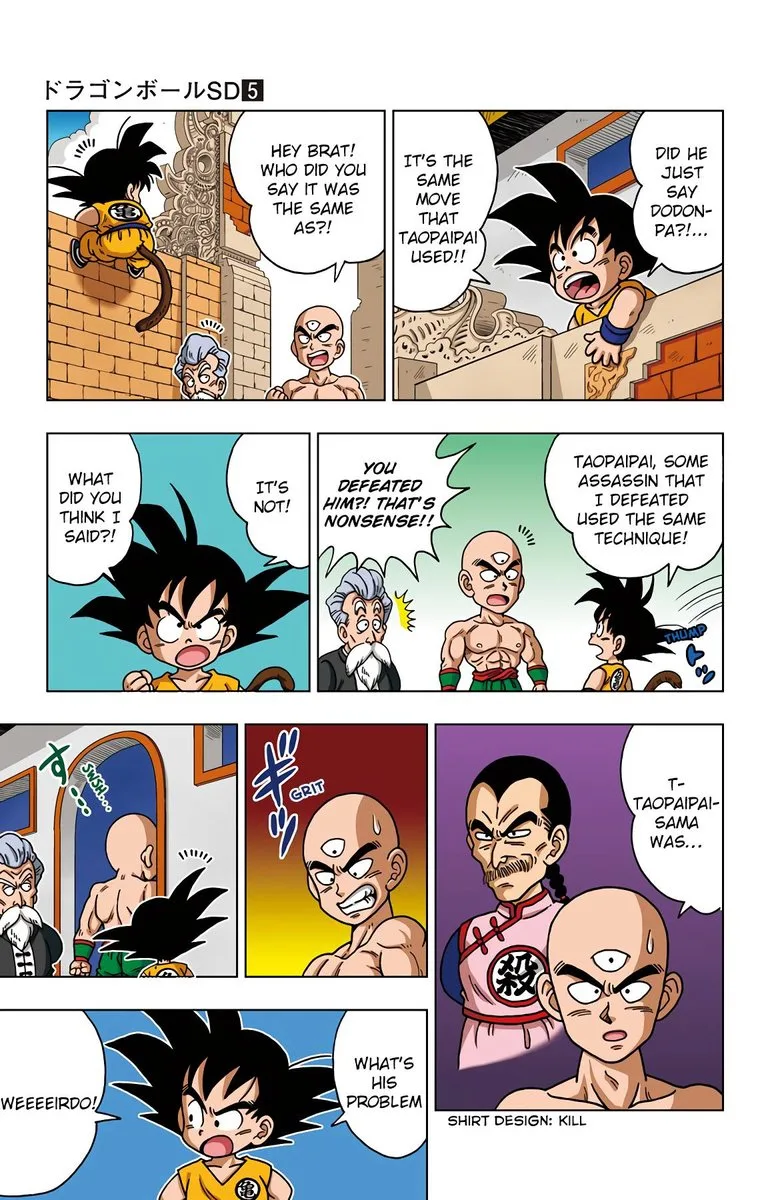 Dragon Ball SD Chapter 39 page 18