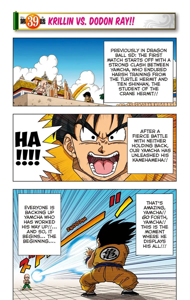 Dragon Ball SD Chapter 39 page 6