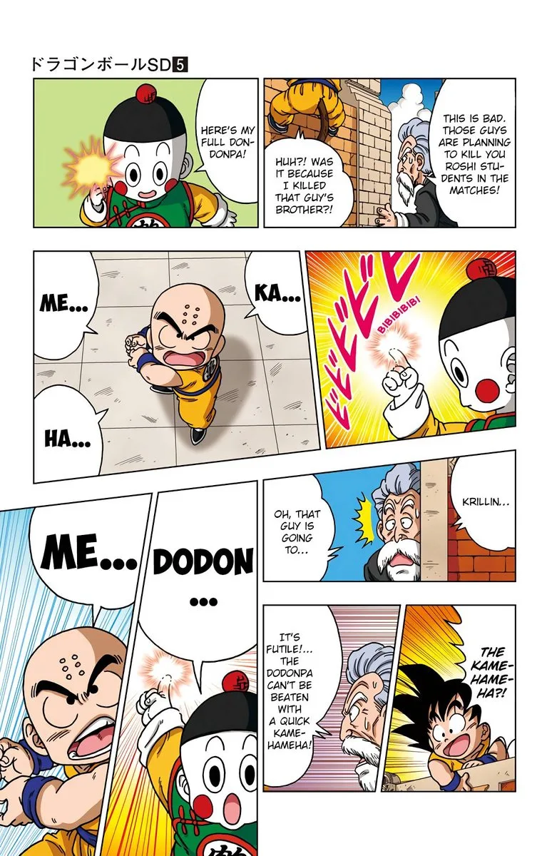 Dragon Ball SD Chapter 39 page 22