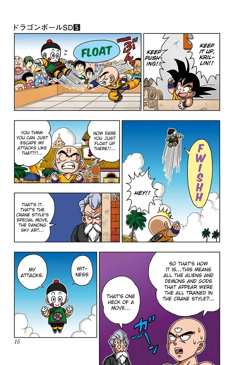 Dragon Ball SD Chapter 39 page 16