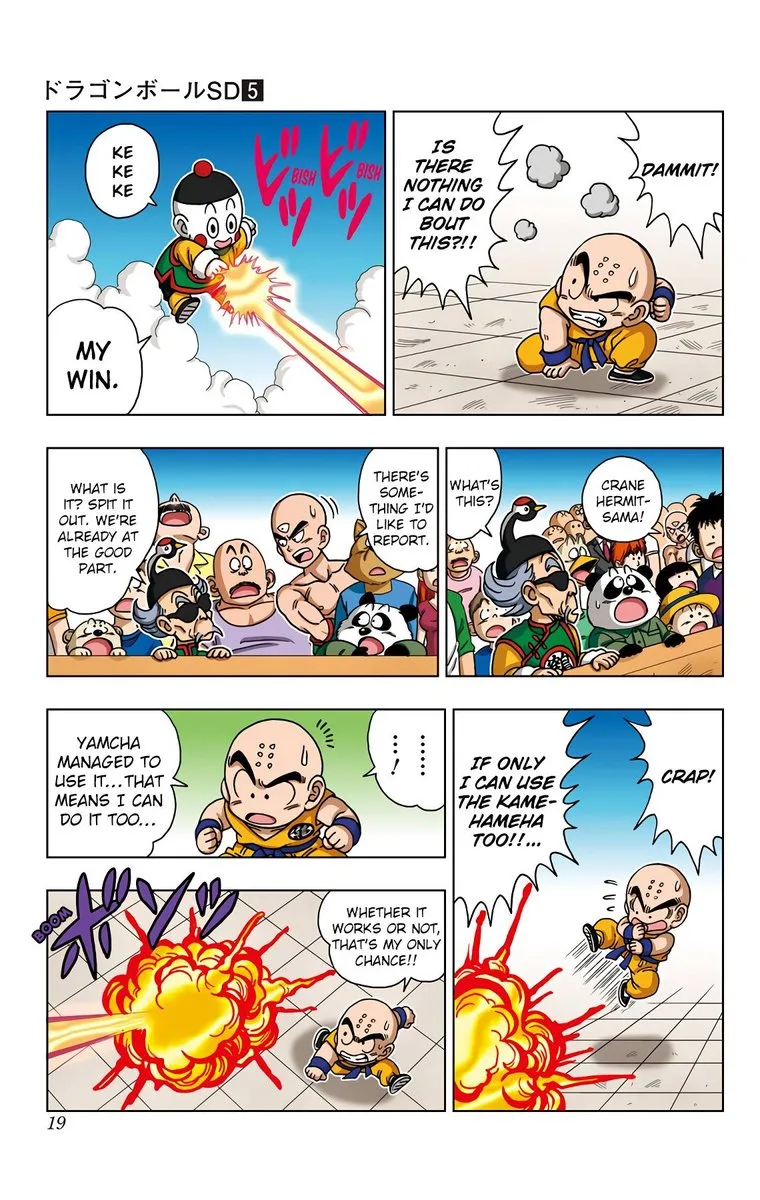 Dragon Ball SD Chapter 39 page 20