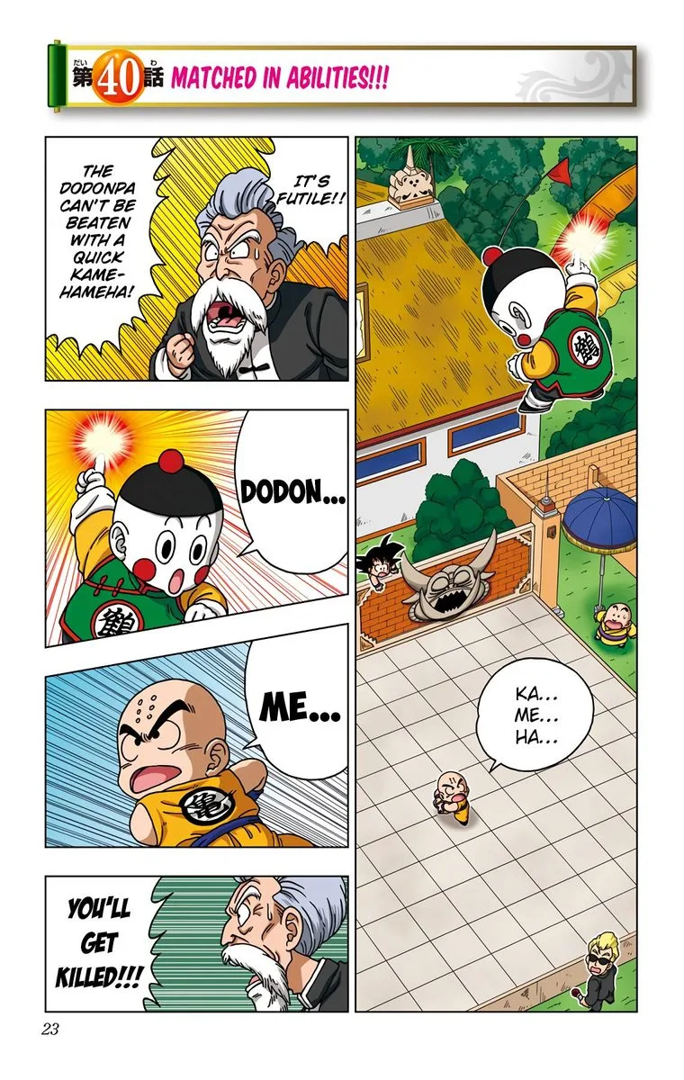 Dragon Ball SD Chapter 40 page 1