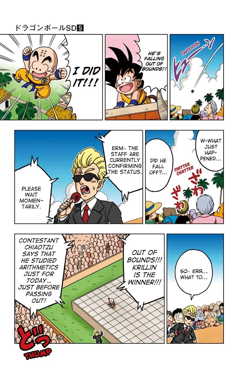 Dragon Ball SD Chapter 40 page 5