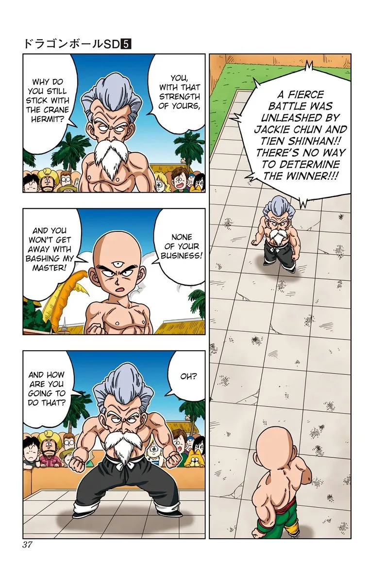 Dragon Ball SD Chapter 40 page 15
