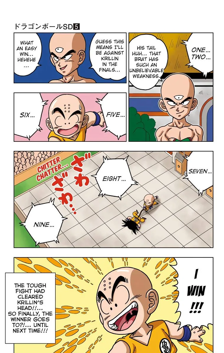 Dragon Ball SD Chapter 41 page 17