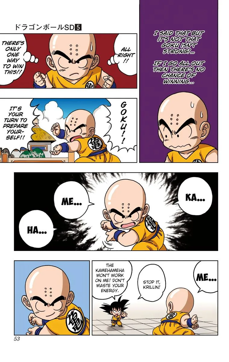 Dragon Ball SD Chapter 41 page 13