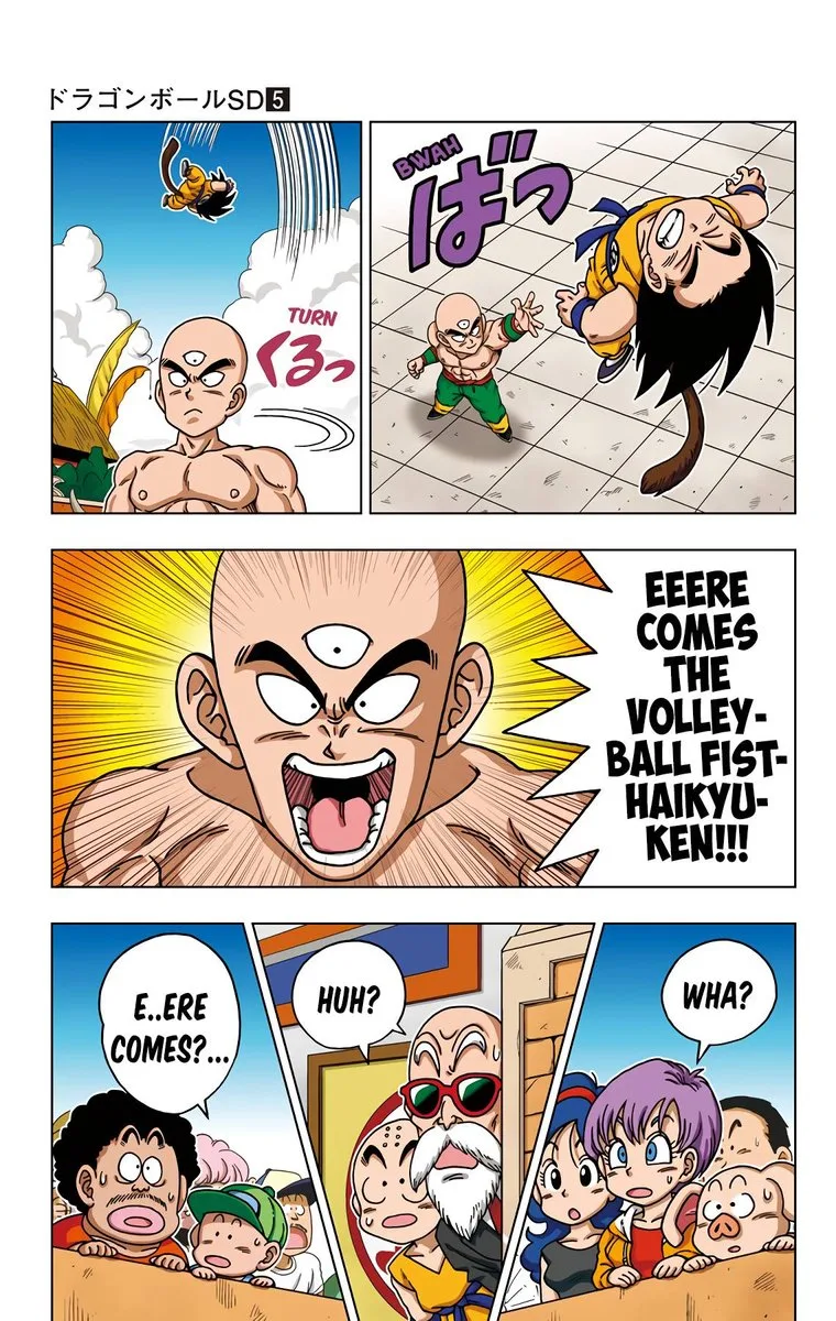 Dragon Ball SD Chapter 42 page 13