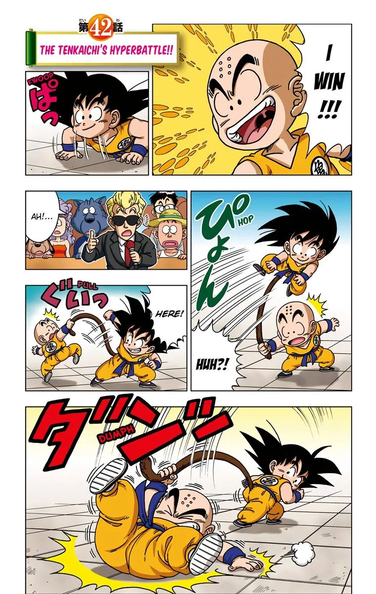 Dragon Ball SD Chapter 42 page 1