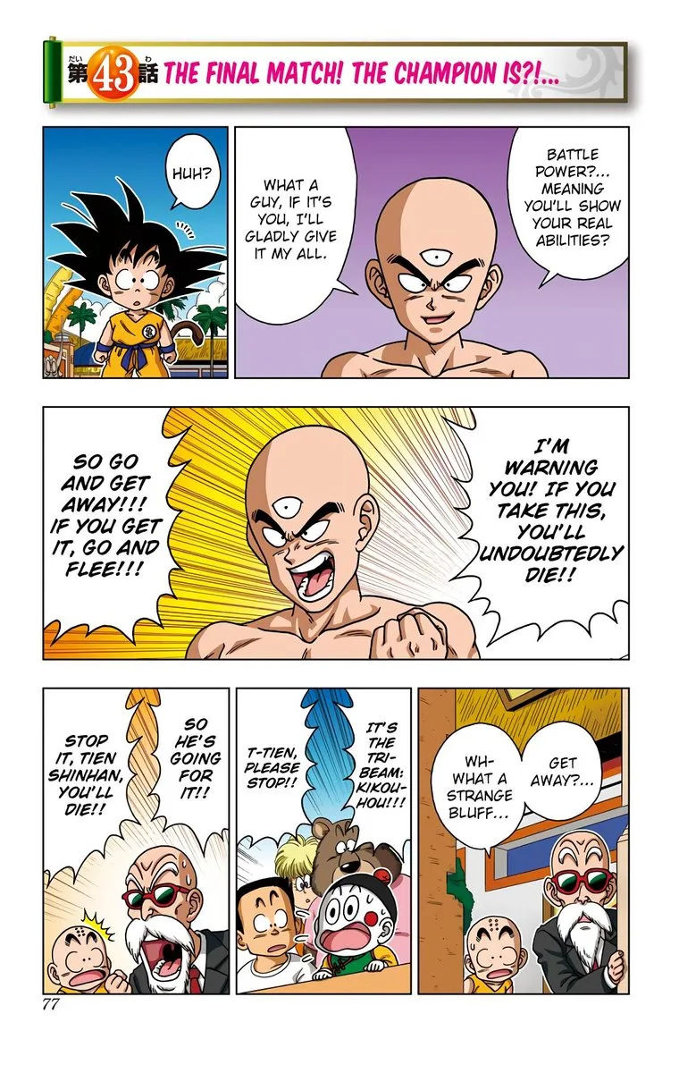 Dragon Ball SD Chapter 43 page 1