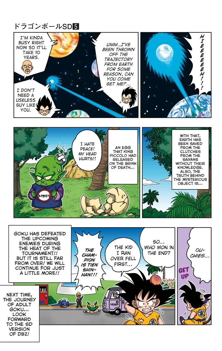 Dragon Ball SD Chapter 43 page 17