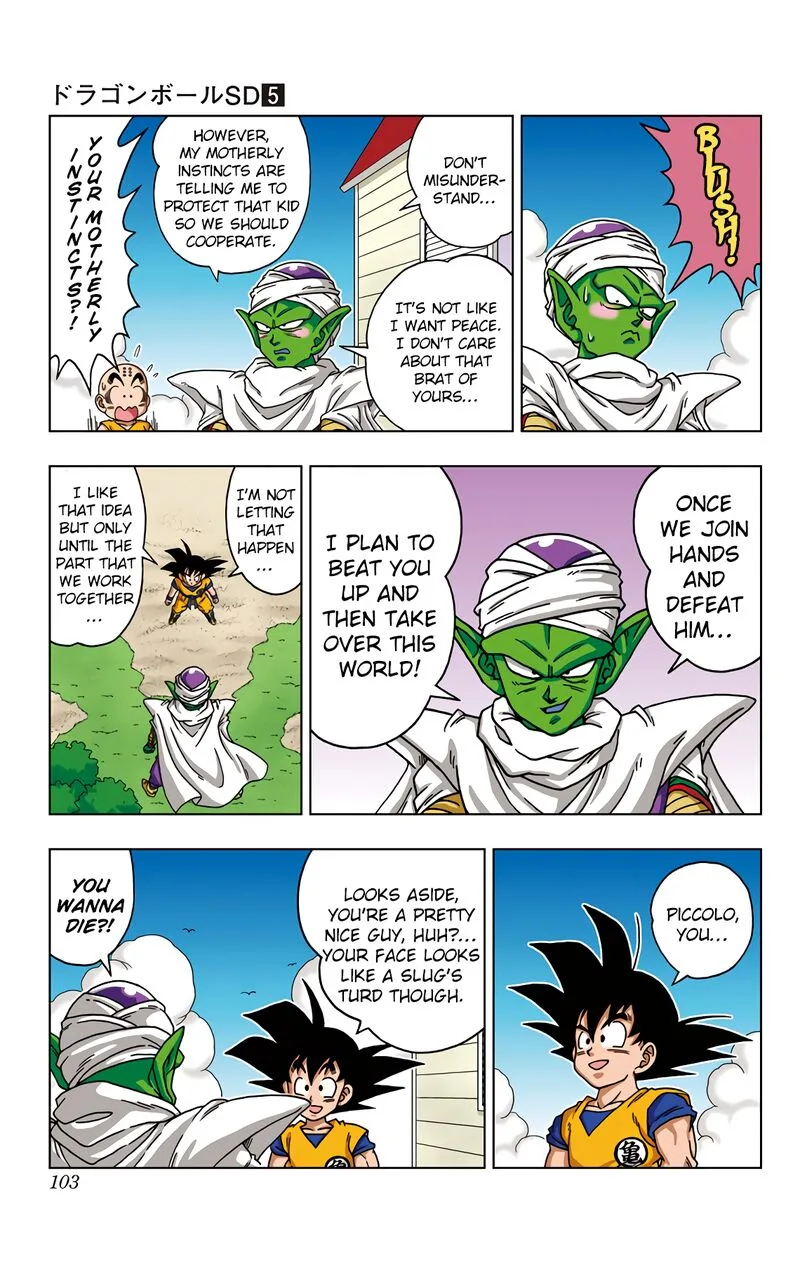 Dragon Ball SD Chapter 44 page 8