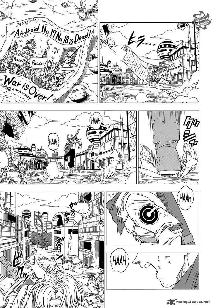 Dragon Ball Super Chapter 14 page 6