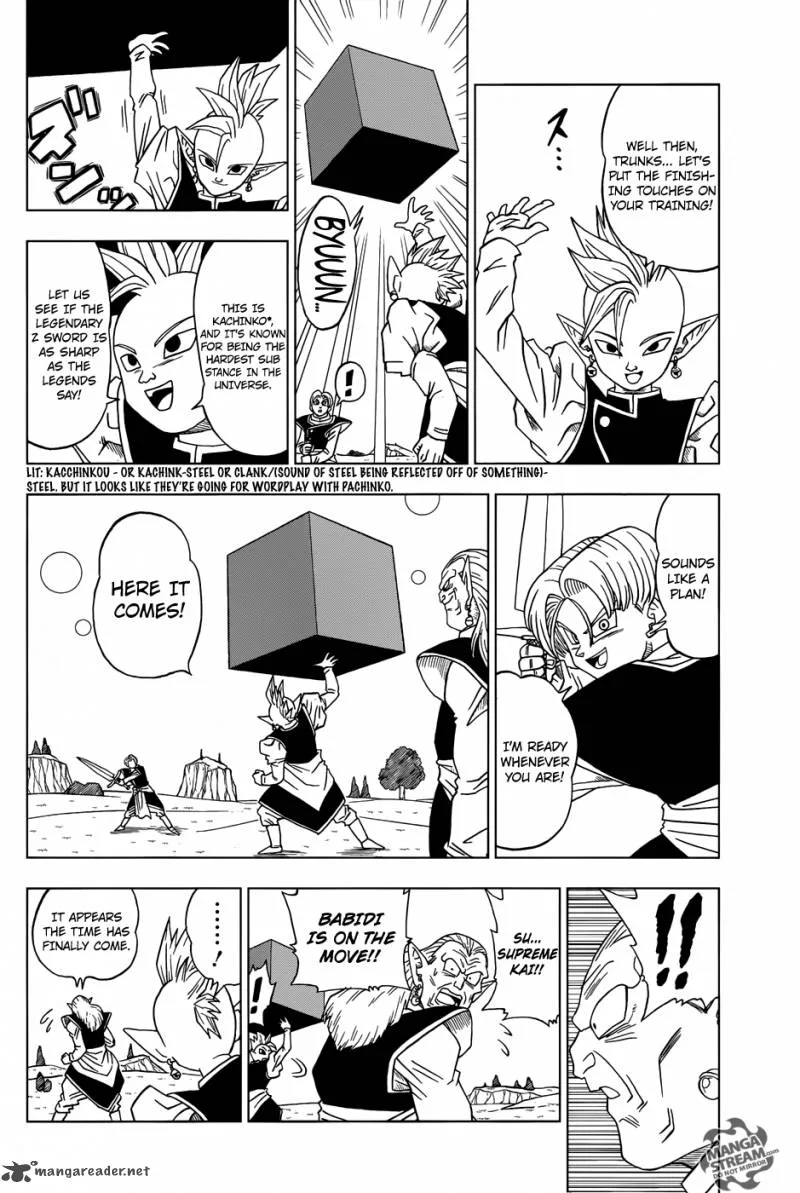 Dragon Ball Super Chapter 16 page 3