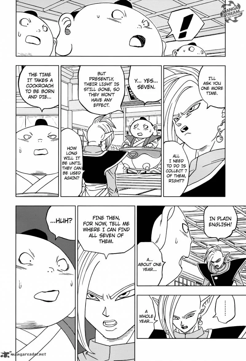 Dragon Ball Super Chapter 18 page 12